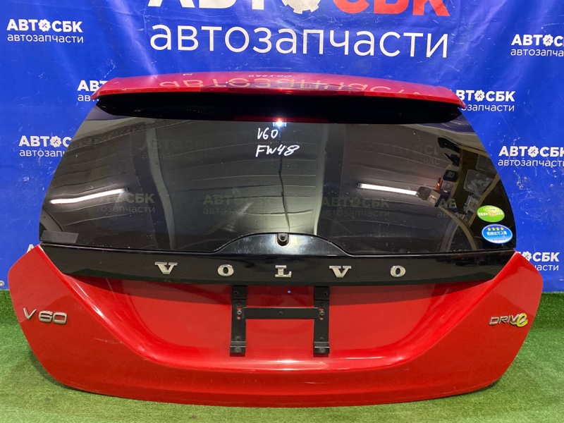 Дверь багажника Volvo V60 2010-2019 FW45 B4164T 31395954 контрактная