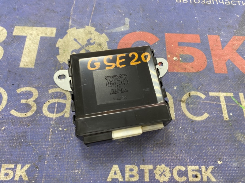 Блок управления зеркалами Lexus IS350 2005-2013 GSE21 3GRFE 8943053060 контрактная