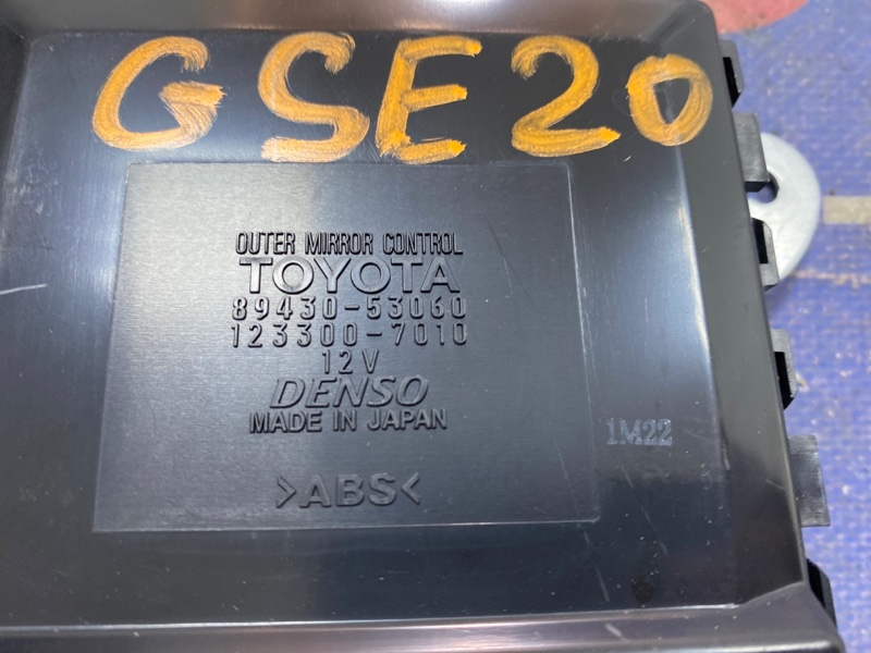 Блок управления зеркалами IS350 2005-2013 GSE21 3GRFE