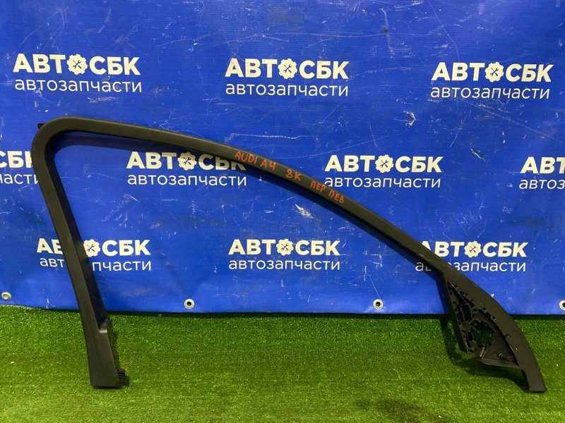 Накладка на дверь передняя левая Audi A4  2007-2011 8KH 1Z 8K08676094PK контрактная
