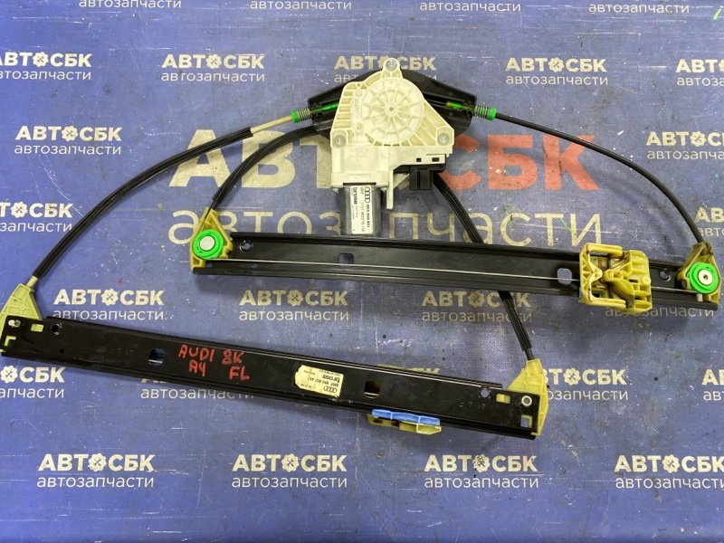 Стеклоподъемник передний левый Audi A4  2007-2011 8KH 1Z 8K0837461 контрактная