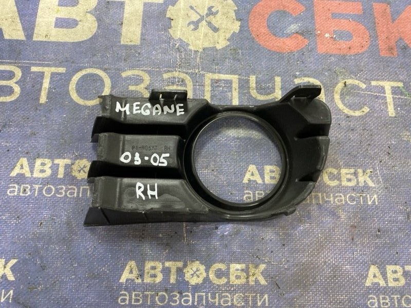 Оправа туманки правая Megane 2003-2006 BM F4R Оправа туманки правая Megane 2003-2006 BM F4R
