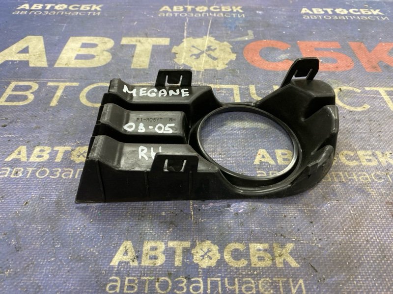 Оправа туманки правая Renault Megane BM F4R Оправа туманки правая Renault Megane BM F4R