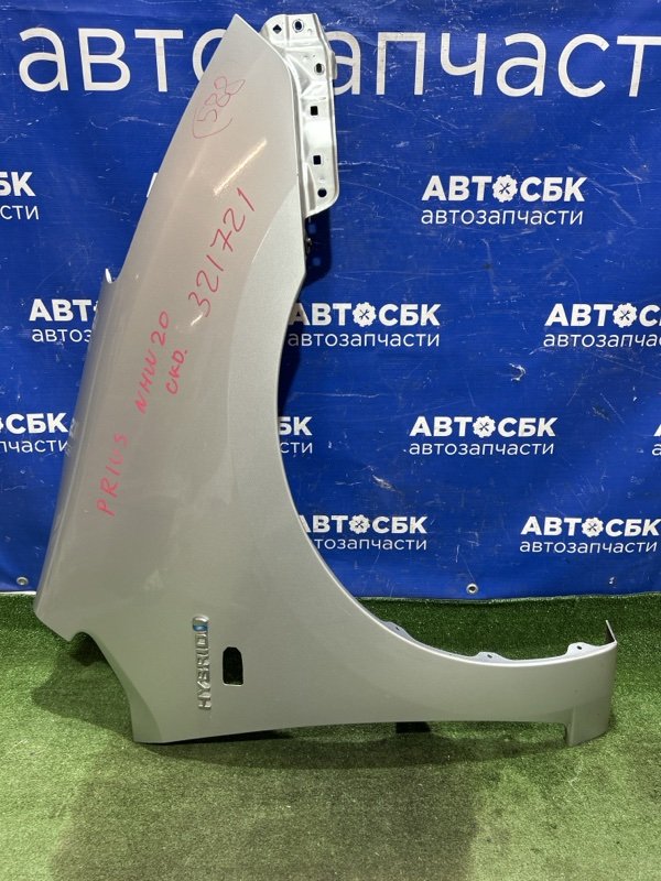 Крыло переднее правое TOYOTA Prius 2003-2011 NHW20 1NZFXE 53801-47011 контрактная