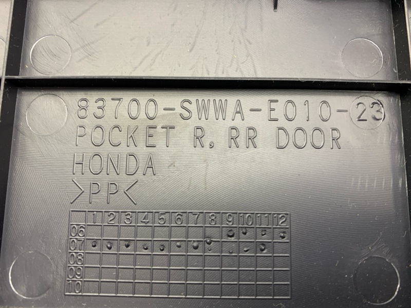 Обшивка двери задняя правая CR-V 2008 Внедорожник R20A2