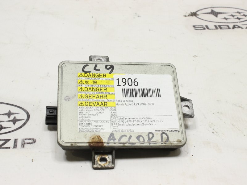 Блок розжига ксенона Honda Accord CL9 2002 Блок розжига ксенона Honda Accord CL9 2002