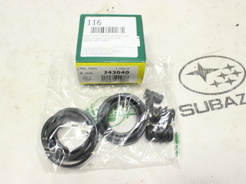 Ремкомплект суппорта (резинки) Subaru Forester S13 2002 передний
