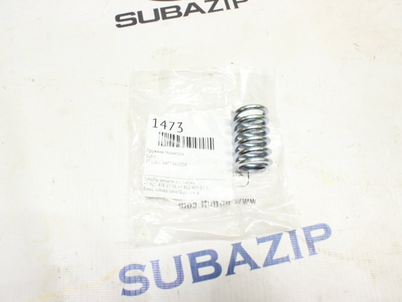 Пружина глушителя Subaru Пружина глушителя Subaru