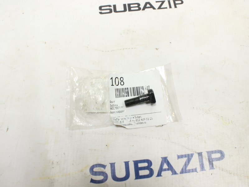 Болт Subaru Болт Subaru