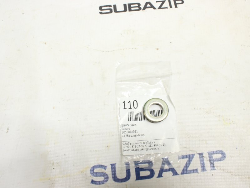 Шайба Subaru задняя Шайба Subaru задняя