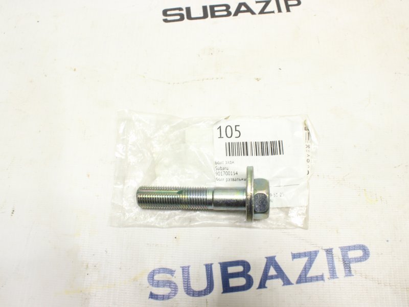 Болт Subaru S12 задний Болт Subaru S12 задний