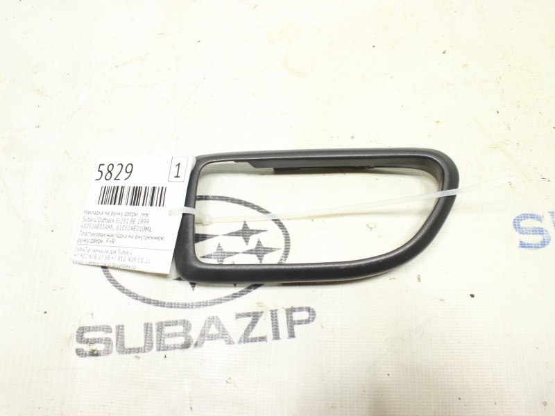 Накладка на ручку двери Subaru Outback BE EJ251 1999 левая