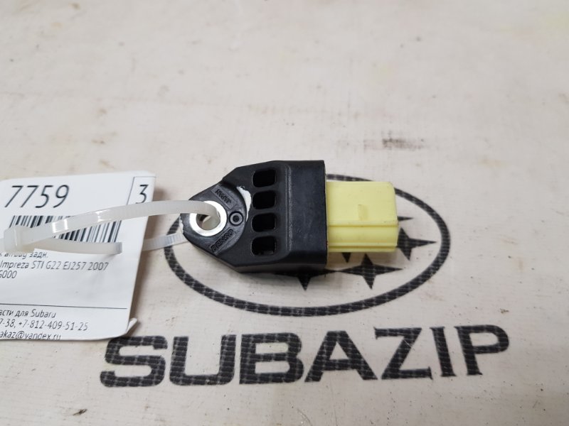 Датчик airbag Subaru Impreza Sti G22 EJ257 2007 задний Датчик airbag Subaru Impreza Sti G22 EJ257 2007 задний