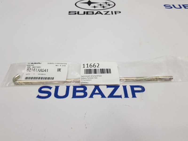 Крепление аккумулятора Subaru Forester S10