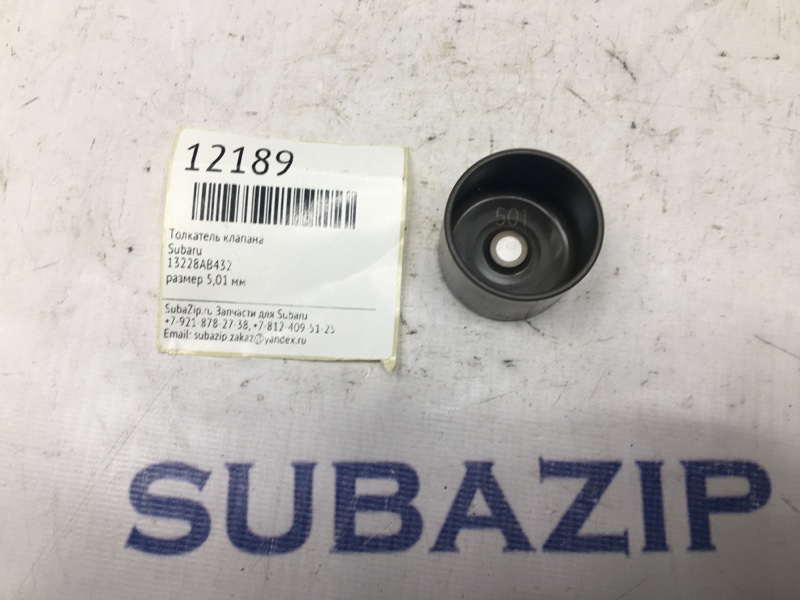 Толкатель клапана Subaru Толкатель клапана Subaru
