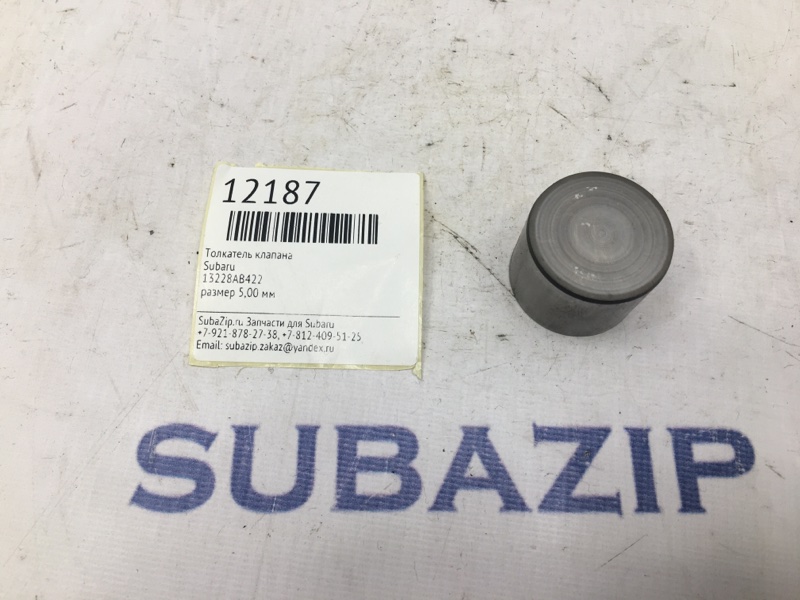 Толкатель клапана Subaru Толкатель клапана Subaru