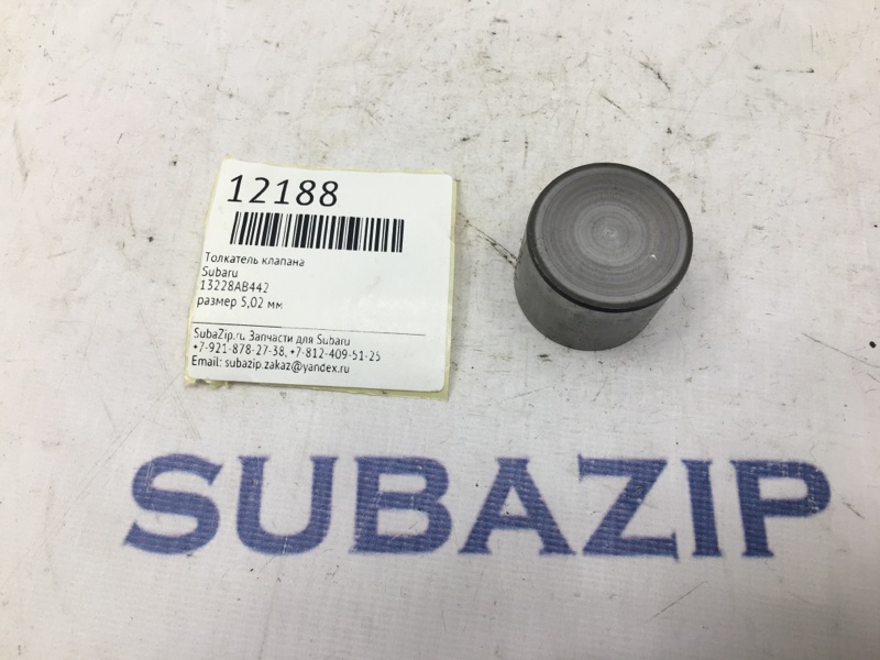 Толкатель клапана Subaru Толкатель клапана Subaru