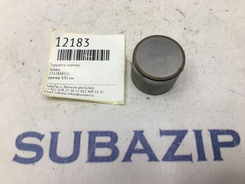 Толкатель клапана Subaru Толкатель клапана Subaru