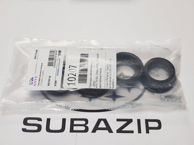 Прокладка свечного колодца Subaru