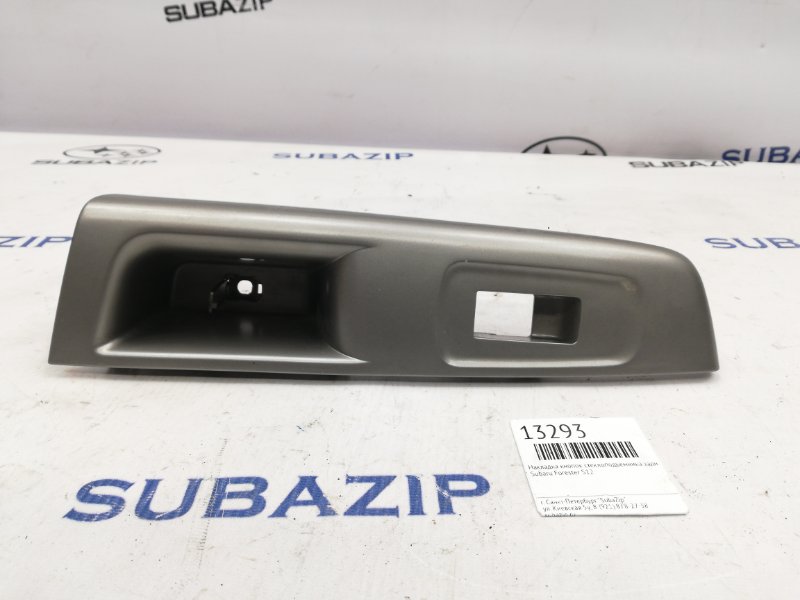 Накладка кнопок стеклоподъемника Subaru Forester S12 2007 задняя правая