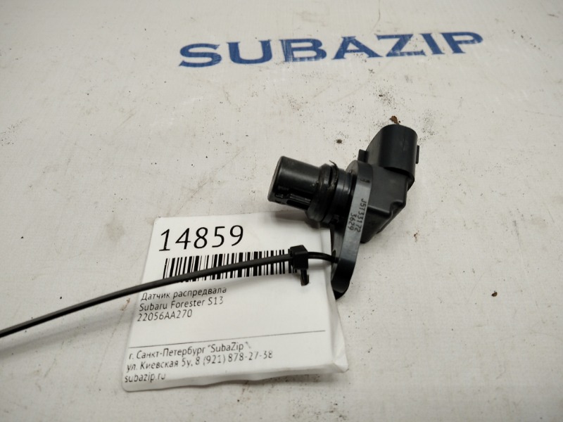 Датчик распредвала Subaru Forester S12 FA20