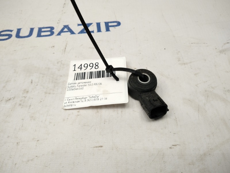 Датчик детонации Subaru Forester S12 FA20