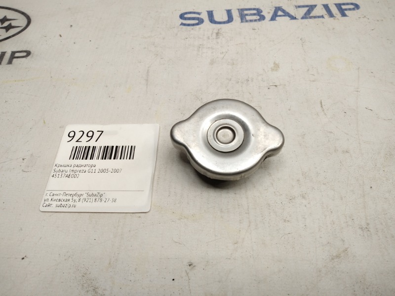 Крышка радиатора Subaru Forester S10 2005