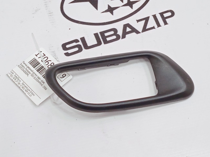 Рамка дверной ручки Subaru Forester SG5 EJ203HPRHE 2006 правая