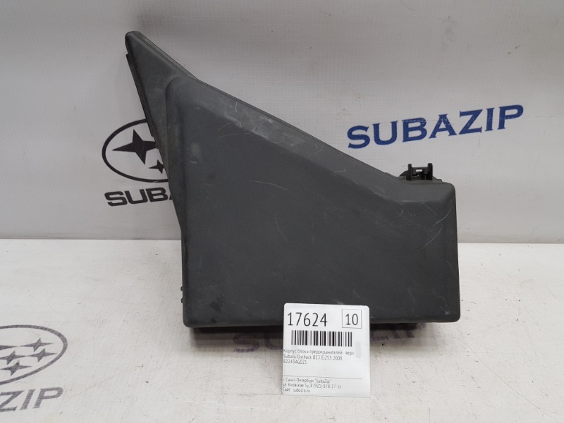 Крышка блока предохранителей Subaru Outback B13 EJ253 2008