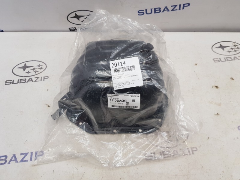 Поддон двигателя Subaru Forester S10 EJ201