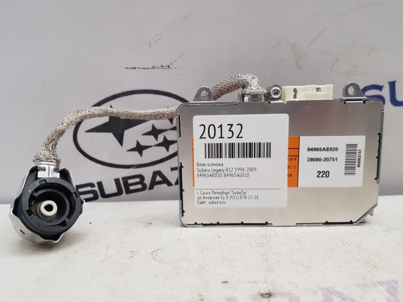 Блок ксенона Subaru Legacy B12 1998