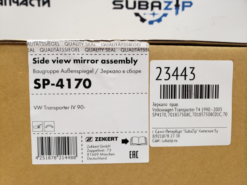 Зеркало правое Transporter 1990 - 2003 T4 Зеркало правое Transporter 1990 - 2003 T4