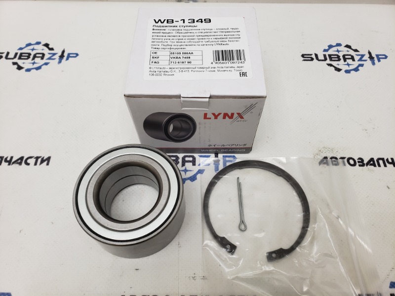 Подшипник ступичный передний Mitsubishi Outlander CX1A WB1349 новая