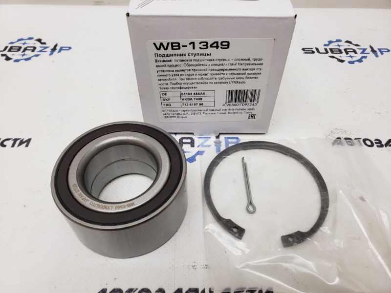 Подшипник ступичный передний Mitsubishi Outlander CX1A