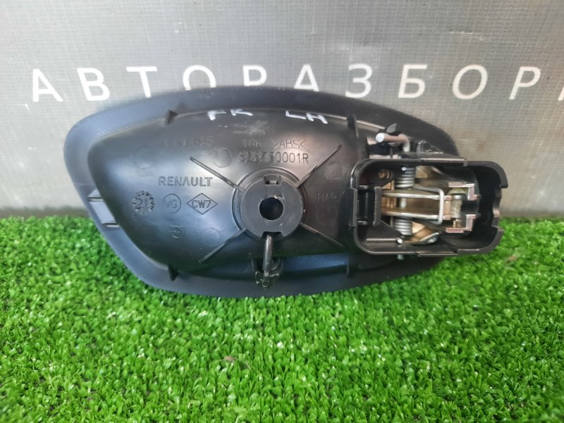 Ручка двери внутренняя передняя левая Lada X-Ray Cross 1.6 H4MD