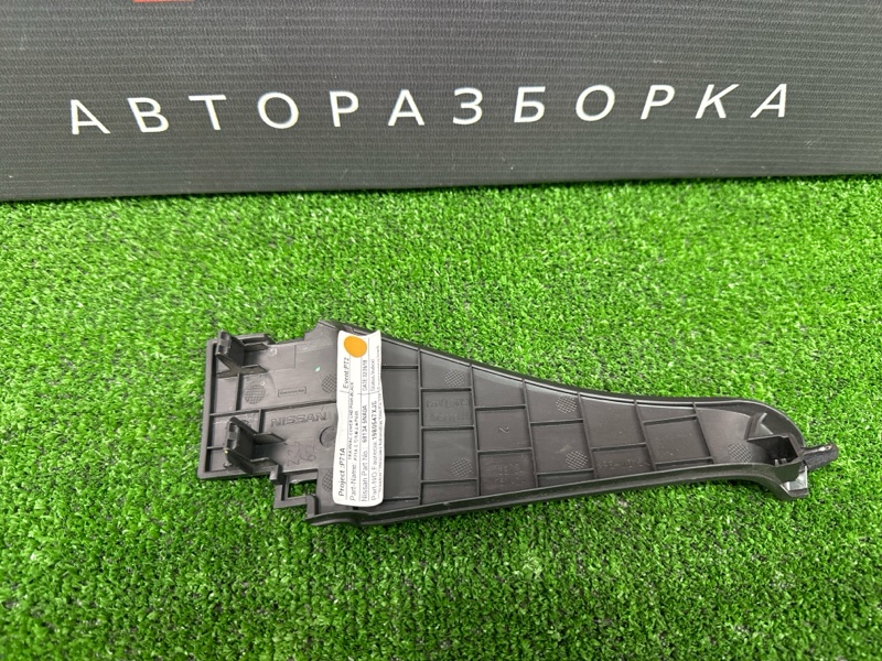 Накладка центральной консоли правая Infiniti QX50 J55 2.0 KR20DDET