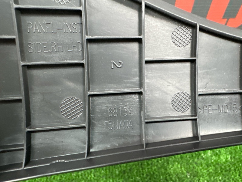 Накладка центральной консоли правая QX50 J55 2019 2.0 KR20DDET