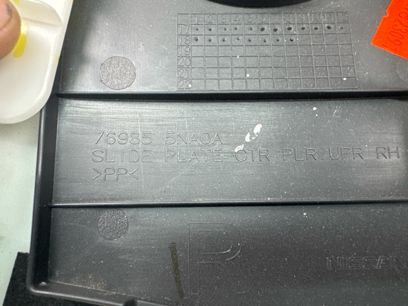 Накладка центральной стойки верхняя правая QX50 J55 2019 2.0 KR20DDET