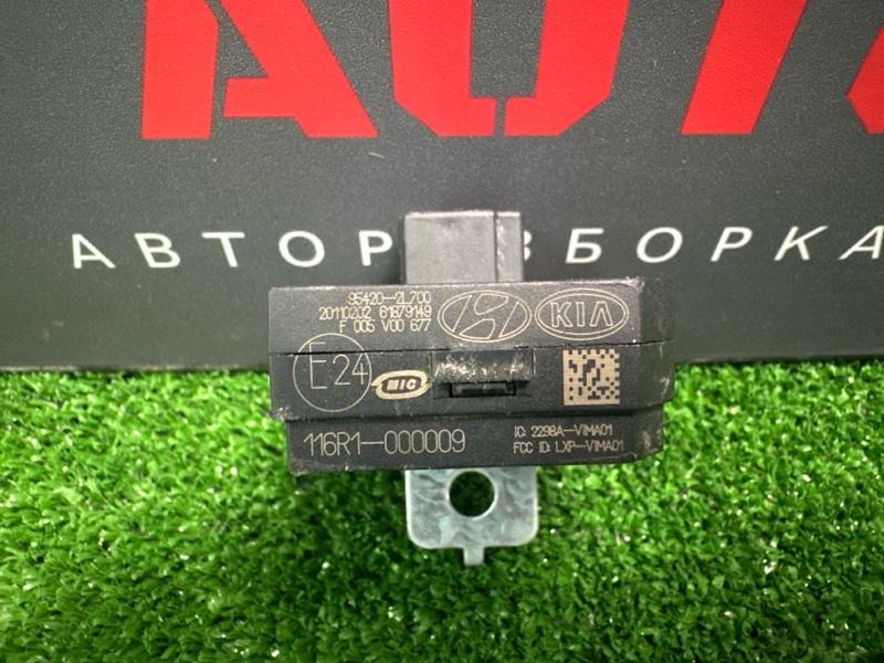 Блок иммобилайзера Ceed 1 HB 2011 ED 1.4 G4FA Блок иммобилайзера Ceed 1 HB 2011 ED 1.4 G4FA