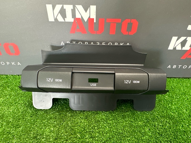 Блок розеток 12V Kia Rio X 2021 1.6 G4FG 84620H0200 Б/У