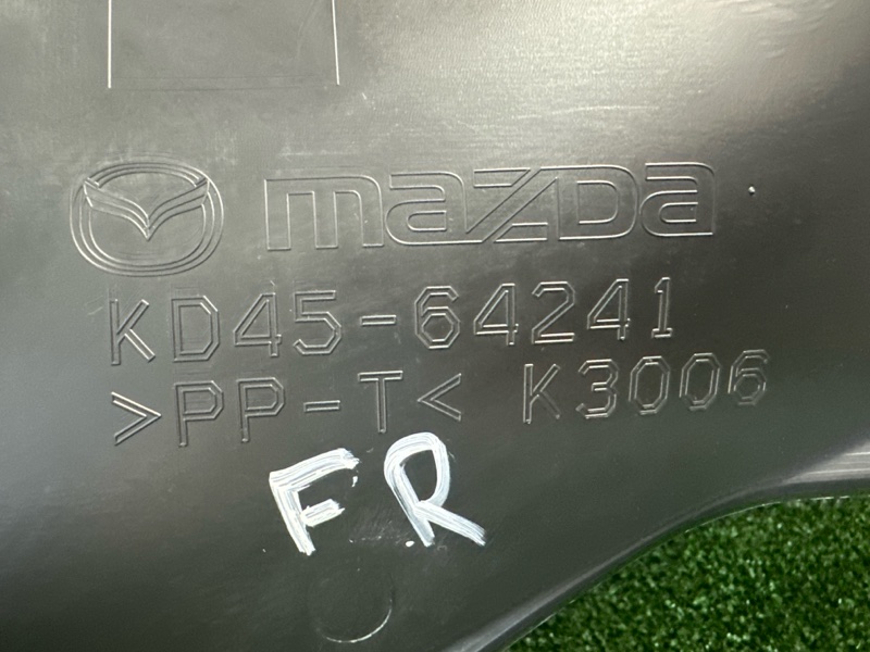 Накладка консоли левая CX-5 2016 KE 2.5 PY Накладка консоли левая CX-5 2016 KE 2.5 PY