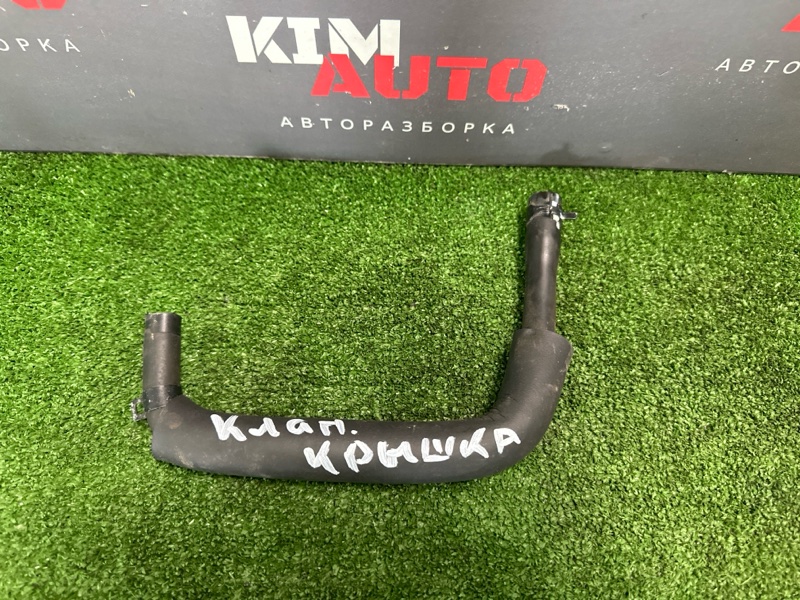 Трубка вентиляции картерных газов Kia Rio 3 2014 QB 1.6 G4FC 267202B001 Б/У