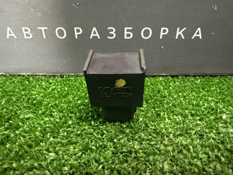 Конденсатор катушки зажигания Hyundai Elantra 4 HD 1.6 G4FC