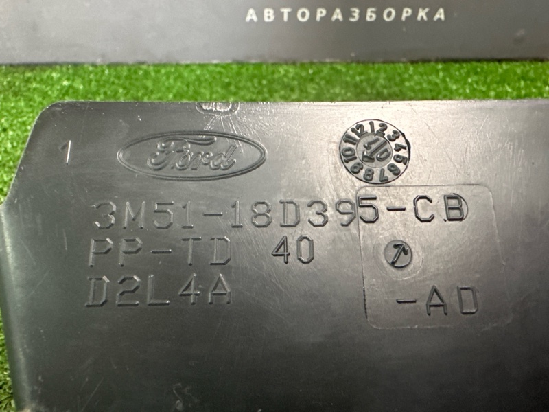 Рамка салонного фильтра Focus 2 2007 HB 1.8L Рамка салонного фильтра Focus 2 2007 HB 1.8L