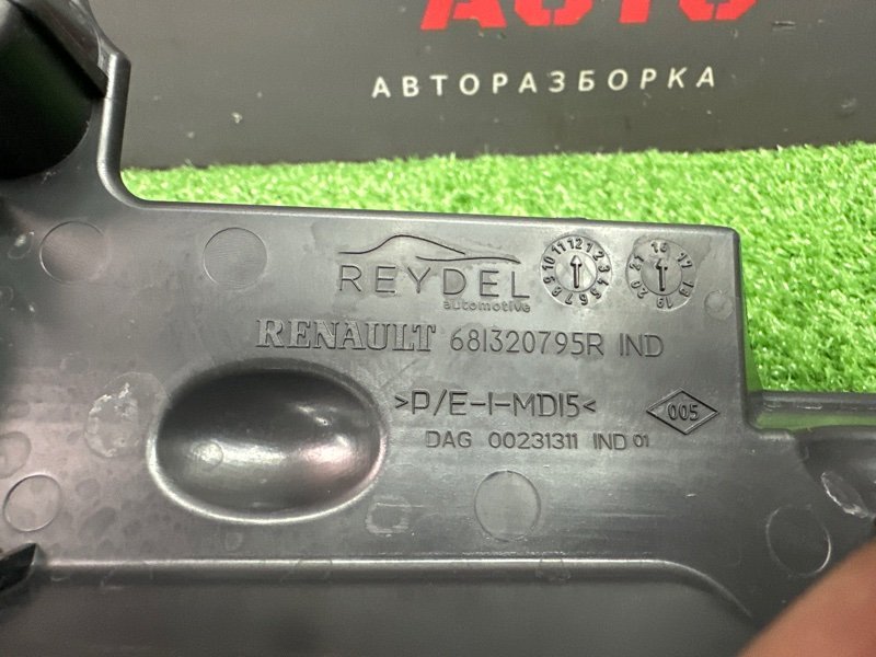 Кронштейн Kaptur 2017 1.6 H4M