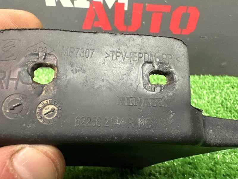 Аэродинамический щиток задний правый Kaptur 2017 1.6 H4M