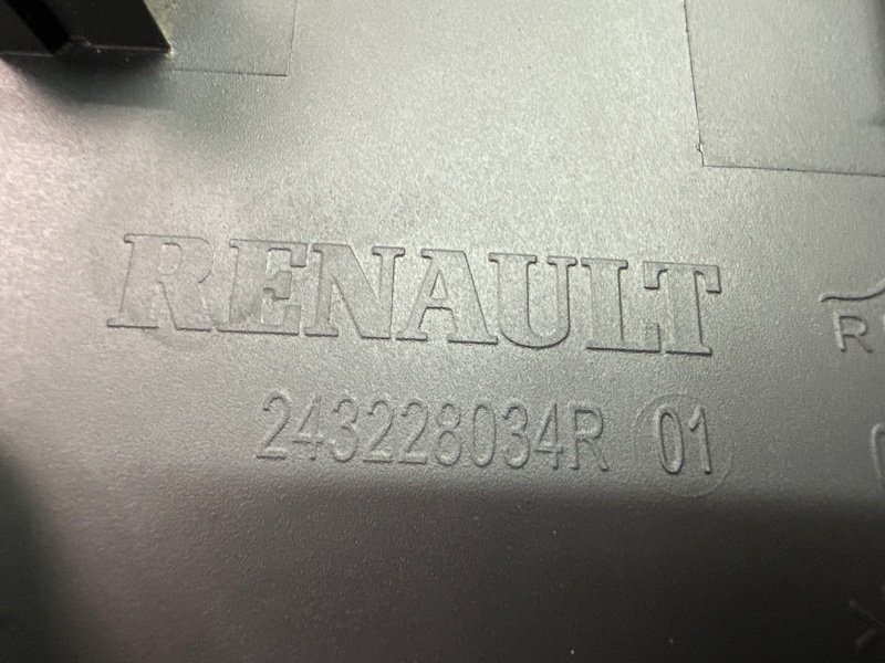 Крышка блока предохранителей салона Kaptur 2017 1.6 H4M