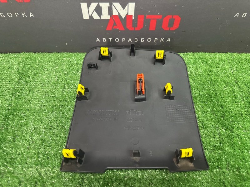 Крышка блока предохранителей салона Kaptur 2017 1.6 H4M