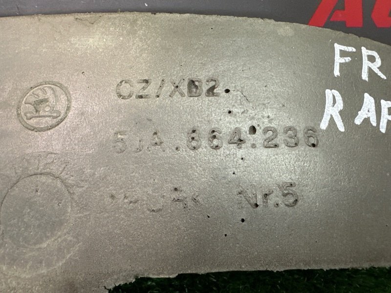 Пыльник крыла передний правый Rapid 2 2021 NK6 1.6 CWVA