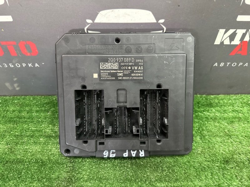 Блок комфорта(BCM) Skoda Rapid 2 2021 NK6 1.6 CWVA 2Q0937089D Б/У